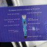 Ручка 3Д (синяя коробка)