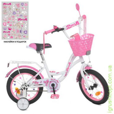 Велосипед дитячий PROF1 14д. Y1425-1K, Butterfly, SKD75, біло-рожевий, ліхтар, дзвінок, дзеркало, кошик, додаткові колеса