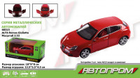 Машина металл 68315, "АВТОПРОМ", 1:32 Alfa Romeo Giulietta, батар, свет, звук, откр.двери, в коробке 18*9*8 см