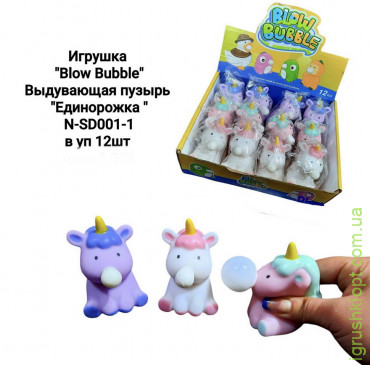 N-SD001-1 Іграшка "Blow Bubble" міхур, що видує "Єдиноріжка"