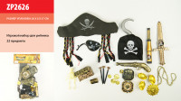Игрушечный набор пиратский ZP2626 шляпа, подз. труба, крюк, мушкет, в пакете 20*8*37 см