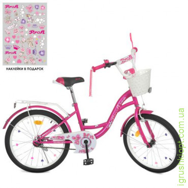 Велосипед дитячий PROF1 20д. Y2026-1K, Butterfly, SKD75, фуксія, ліхтар, дзвінок, дзеркало, кошик, підніжка