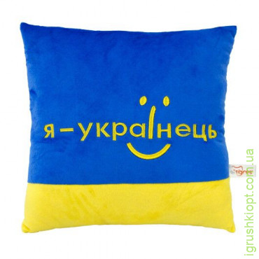 Подушка-166 "Я - українець", ПШ-0166