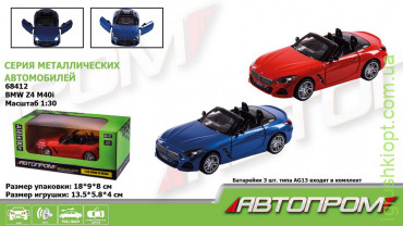 Машина метал 68412, "АВТОПРОМ", 2 кольори, 1:30 BMW Z4 M40i, батар, світло, звук, відкр.двері, в коробці 18*9*8 см