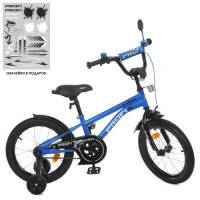 Велосипед детский PROF1 16д. Y16212, Shark, SKD45, фонарь, звонок, зеркало, доп. колеса, сине-черный