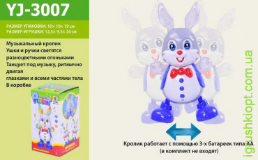 Муз.тварина.YJ-3007 "Кролик", батар, звук, світлов коробці