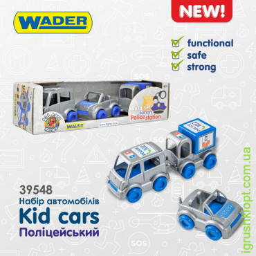 Набір авто "Kid cars" поліцейський