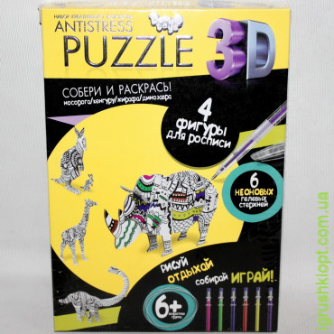 Набір для творчості "PUZZLE 3D antistress" 4 фігури для розпису, Носоріг, DankO toys