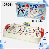Хокей "Joy Toy" арт. 0704 коробка 88*44*12 см