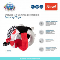 Canpol babies Іграшка-м'ячик м'яка розвиваюча Sensory Toys, 68 082