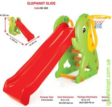 Горка для детей пластик "ELEPHANT" 