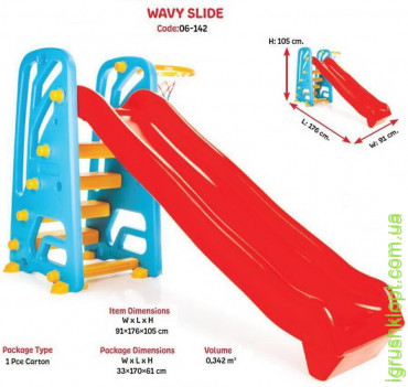 Гірка для дітей пластик "WAVY"