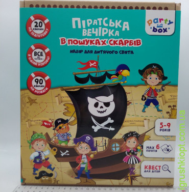 Набір для свята "Піратська вечірка", Vladi Toys