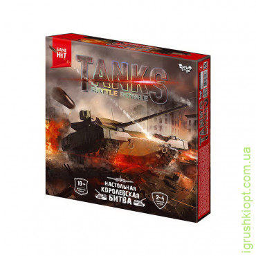 Настільна тактична гра "Tanks Battle Royale", G-TBR-01-01, G-TBR-01-01U, DT