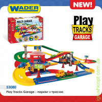 Play Tracks Garage - паркінг із трасою, 53080