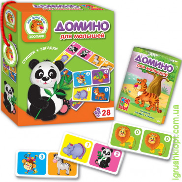 Доміно "Зоопарк" для малюків, Vladi Toys