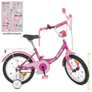 Велосипед детский PROF1 18д. Y1816, Princess, SKD45, фонарь, звонок, зеркало, доп. колеса, фуксия
