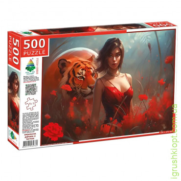 Пазлы 500 "Прекрасная девушка с тигром" 4820121184764