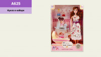 Кукла типа Барби арт. A625, Беременная, куколки, кроватка, акесс., короб.22*8, 5*31, 5 см, р-р игрушки – 29 см