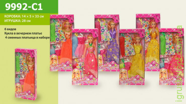 Кукла типа "Барби" арт. 9992-C1, 6 видов, с набором одежды, короб. 32*14*4,5 см