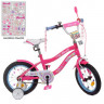 Велосипед дитячий PROF1 14д. Y14242, Unicorn, SKD45, малиновий, дзвінок, ліхтар, дод. колеса