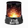 Проектор Звездного Неба Star Master