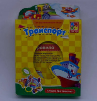 Развивающие игры "Транспорт" VT1801-03
