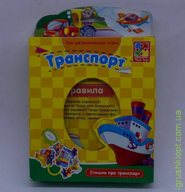 Развивающие игры "Транспорт" VT1801-03