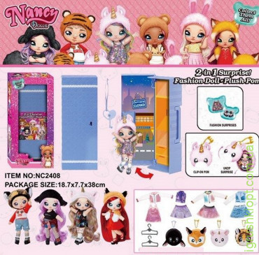 Игровой набор NANCY DOOLS арт. NC2408 плюшевая сумочка с куклой аксессуары, коробка