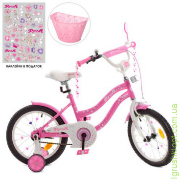 Велосипед детский PROF1 18д. Y1891-1, Star, SKD75, фонарь, звонок, зеркало, доп. колеса, розовый