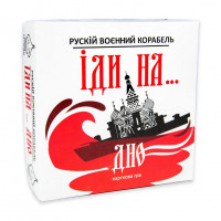 Карткова гра Strateg Рускій воєнний корабль, іди на... дно червона українською мовою (30972)