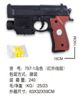 Пістолет арт. 757-1, батарейки, лазер, кульки, пакет