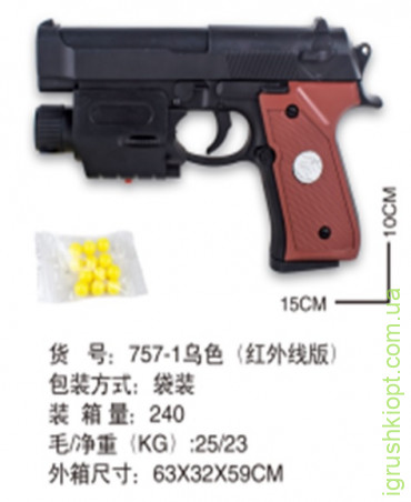 Пістолет арт. 757-1, батарейки, лазер, кульки, пакет